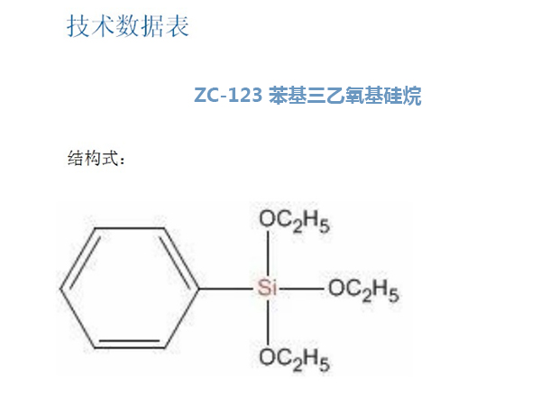 鎮(zhèn)江生產(chǎn)三乙醇胺價(jià)格