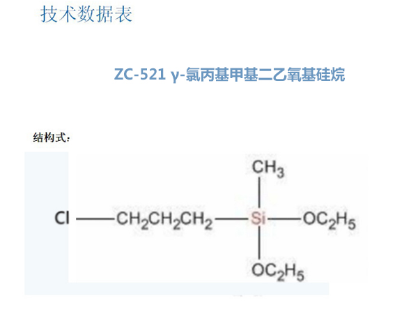 鎮(zhèn)江生產(chǎn)三乙醇胺價(jià)格