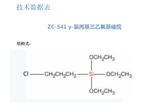 淮安現(xiàn)貨二乙醇胺批發(fā)