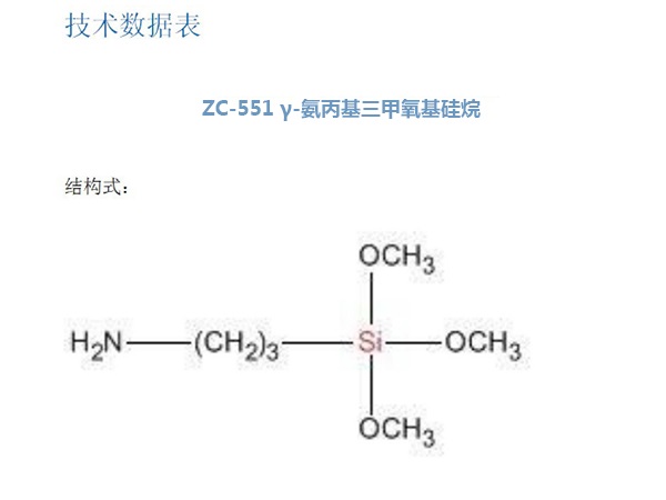 蘇州現(xiàn)貨二乙醇單異丙醇胺批發(fā)